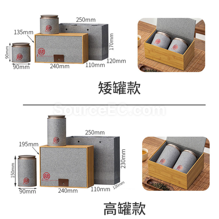 Customization Paper Tin Tea Gift Box Set Corporate Gifts