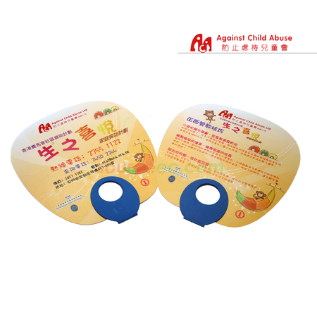Hand fan, Chill Fan, plastic hand fan, palm fan, paper fan, folding fan, promotional fan, customized advertising fan, corporate gifts, premium gifts, gift supplier, promotional gifts, gift company, souvenirs, gift wholesale, gift ideas