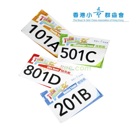 sports gifts, competition souvenirs, sports arm bag, bib race Number cloth, bracers, headband, quick drying shirts, shoelace, towels, sports socks, jumping rope, custom waist pack, corporate gifts, premium gifts, gift supplier, promotional gifts, gift company, souvenirs, gift wholesale, gift ideas