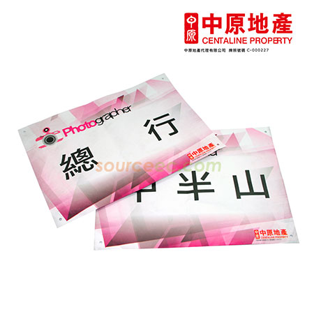 sports gifts, competition souvenirs, sports arm bag, bib race Number cloth, bracers, headband, quick drying shirts, shoelace, towels, sports socks, jumping rope, custom waist pack, corporate gifts, premium gifts, gift supplier, promotional gifts, gift company, souvenirs, gift wholesale, gift ideas