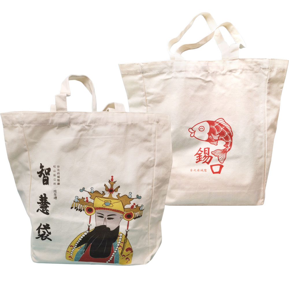 eco-friendly gifts, eco-friendly souvenirs, ECO premiums, eco gift, eco stationery, eco-friendly bag, non-woven bags, canvas tote bag, eco tableware, Biodegradable gifts, green products, Energy-saving electronic gifts, solar gift, wooden gift, recycle souvenir, corporate gifts, souvenirs, promotional premium gifts, gift supplier, gift package