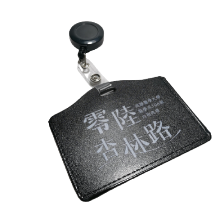card pouch, card case, card holder, card bag, card cover, lanyard, badge reel, corporate gifts, premium gifts, gift supplier, promotional gifts, gift company, souvenirs, gift wholesale, gift ideas