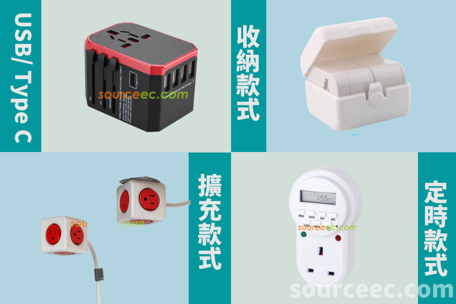 客製化旅行用品