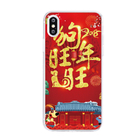 Lucky Dog Phone Case