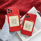 CustomizationEmbossed embroidery phone caseCorporate Gifts