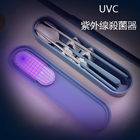 CustomizationStainless Steel Tableware With UV SterilizerCorporate Gifts