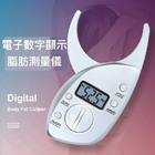 CustomizationElectronic Fat CaliperCorporate Gifts