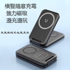 Creative Retractable Mobile Power Bank With Built-in Wire