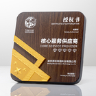 Wooden Plaque