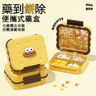 Pill Organizer
