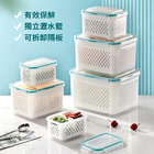 Divided Drain Basket Fresh Box