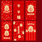 CustomizationYear of the Goat Red EnvelopesCorporate Gifts