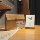 Seed Paper Calendar