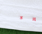 【Taiwan-made】Military Solid Color Towel