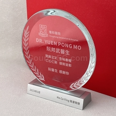 Corporate Gifts