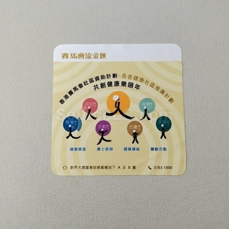 Corporate Gifts