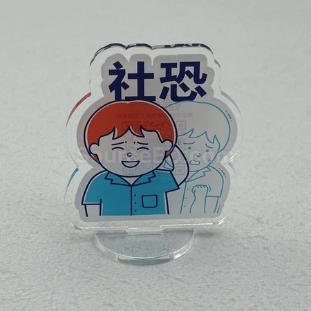 Corporate Gifts