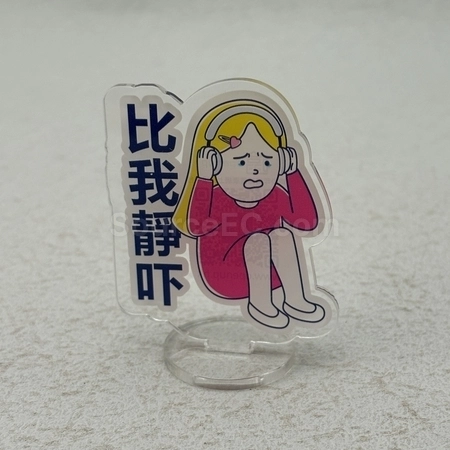 Corporate Gifts