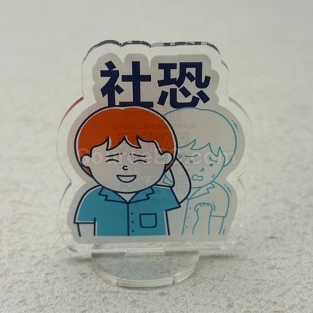 Corporate Gifts